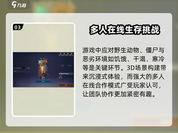 🔥腐蚀手游公测上线时间曝光💥📌截图4