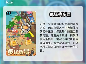 2025超🔥解谜游戏合集🎉哪里下载看这里！截图4
