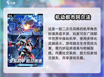 🔥2024必玩ACT游戏排行！经典游戏全称大揭秘💥截图7