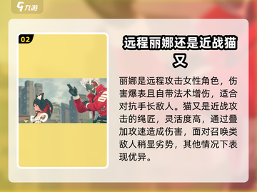 绝区零🔥常驻角色大起底，必看攻略🎉截图3