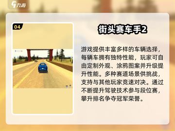 🔥2025最火单机赛车手游推荐！🏎你玩过吗？截图5