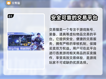 王者荣耀账号出售📖哪里卖最划算🔥截图2