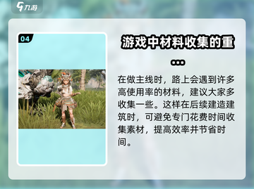 🔥荒野起源上线啦！快来体验🎉截图5