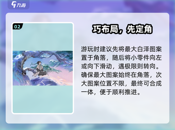 淡墨水云乡戳戳乐🔥一秒上瘾！🎮截图3