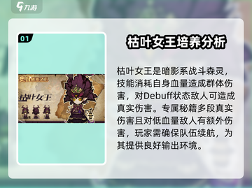 原神：奥丘树海之下宠物推荐🔥抓宠必备！截图2
