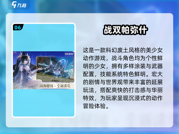 2025必玩！美女手游合集🔥超治愈高颜值游戏推荐✨截图7