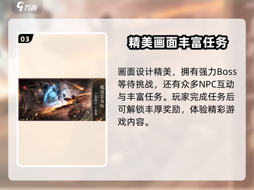 诛仙2手游上线时间🔥重磅爆料！🎉截图4