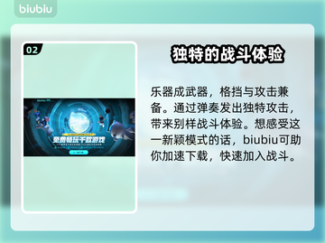 死亡搁浅2弹吉他🔥游戏党不容错过的神级操作！🎸🎮截图3