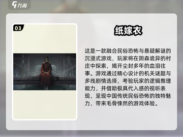 🔥2025龙珠单机游戏TOP榜！🎮必玩合集推荐截图4