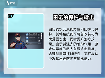 白荆回廊：百里屠苏对应角色大曝光！🔥游戏党必看截图2
