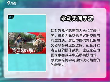 🎉2025超火生日游戏推荐，玩了就停不下来！💥截图2