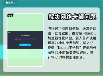 地平线零之曙光🔥坐骑全解锁攻略📍截图5