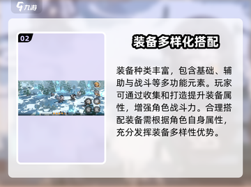 火环手游🔥必玩攻略，核心玩法全揭秘！截图3