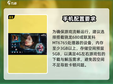 🎮反转21克配置要求曝光！低配也能玩？截图4