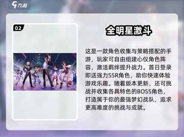 🔥90年代街机游戏TOP榜！🎮怀旧经典全收录截图3