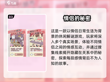 2025爆款情感游戏🔥免费玩到哭的恋爱神作推荐💖截图4