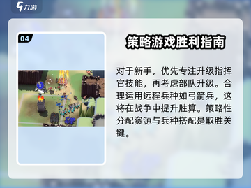 攻城模拟器🔥快速扩大队伍规模，让兵力多到爆屏！截图5