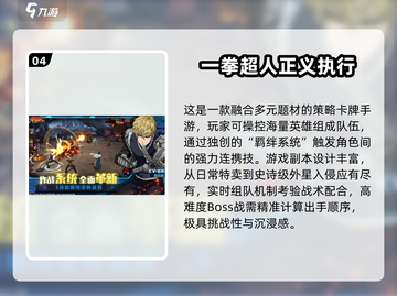 🔥2025镇魂街手游下载+同款推荐✨截图5