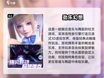 2025必玩🔥超耐玩游戏下载合集💥截图3