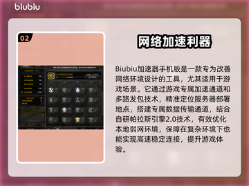🎮龙之谷世界闪退？一招完美解决！截图3