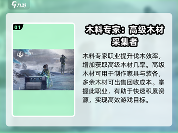 星球重启🔥身份选择推荐，必看攻略！🚀截图2