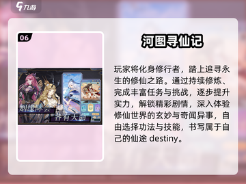 🔥2021网游TOP10榜单新鲜出炉！🎮必玩新游大公开！截图7