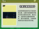 燕云十六声🔥鱼竿获取秘籍，轻松入手❗截图3