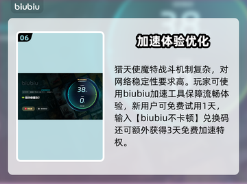 🎮猎天使魔女卡顿掉帧？一招解决！截图7