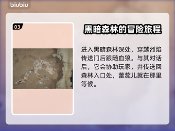 暗黑4倔强的灵魂通关全流程分享！🔥🎮截图4