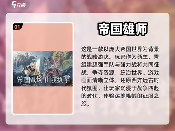 🔥2023最受欢迎西方魔幻手游大全🔥截图2