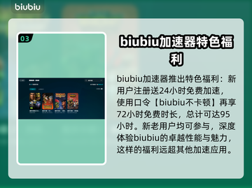 魔兽争霸闪退解决方法🌟带你远离进地图闪退烦恼！🎮截图4