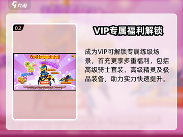 🎮西普大陆充值中心全攻略！💰快速找到充值入口✨截图3