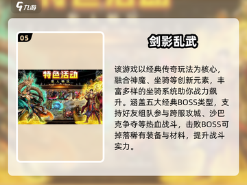 🔥2025满级手游大放送！免费领取超爽体验🎮截图6