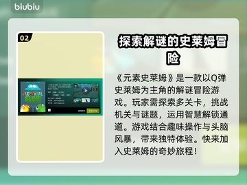2025steam新品节游戏推荐🔥佳作一览🎮截图3