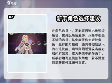 铃兰之剑🔥超燃游戏体验，多平台畅玩不容错过！🎮截图3