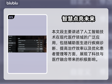 🎮《战地6》飞机键位设置大公开！🚀截图6