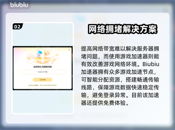 《女神异闻录夜幕魅影》PC版登录崩溃？🔥紧急修复攻略来啦！💥🎮截图3