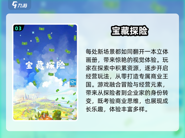 🔥2025最火探险游戏推荐🎮这5款必玩！截图4