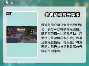 浮生忆玲珑🔥超简单40级升级秘籍分享！截图4