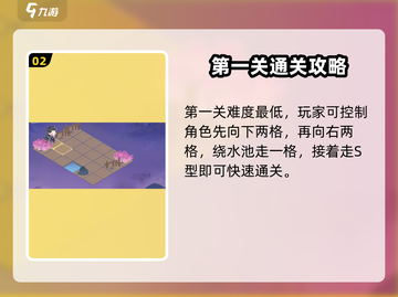 扶摇一梦🔥谜域奇途玩法大起底！💡截图3