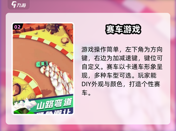 出租车速跑🔥玩法特色全解析，游戏代入感超强！截图3
