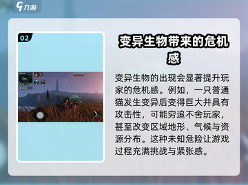 代号56🔥变异玩法大揭秘！游戏代号56必备⚡截图3