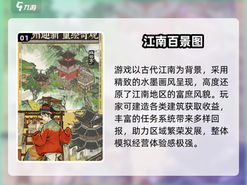 🔥2025最火建造游戏合集🏡✨截图2