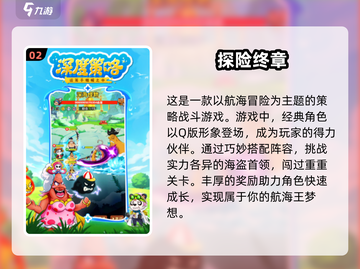 🔥2025最🔥休闲手游下载合集🎉趣味无限等你来玩截图3