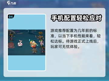 葫芦娃奇遇之旅📖配置要求低到惊人！🔥截图5
