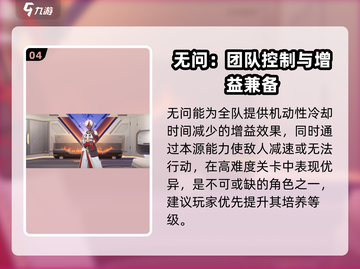 环行旅舍🔥超实用男角色大盘点！💥截图5