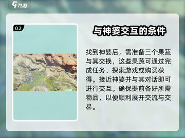 七日世界好消息怪消息攻略💥完成方法在这里！🔥截图3
