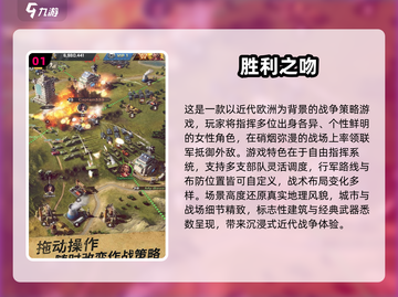 🔥2025最火二战射击手游榜单出炉！🎮截图2
