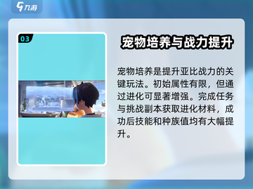 奥拉星2上线时间🔥抢先预测🎉截图4