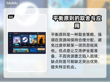 地平线零之曙光：背包满了怎么办？🔥💡截图5